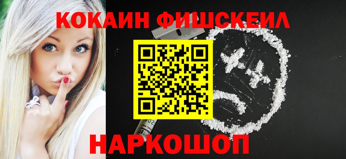 Cocaine VHQ Обь