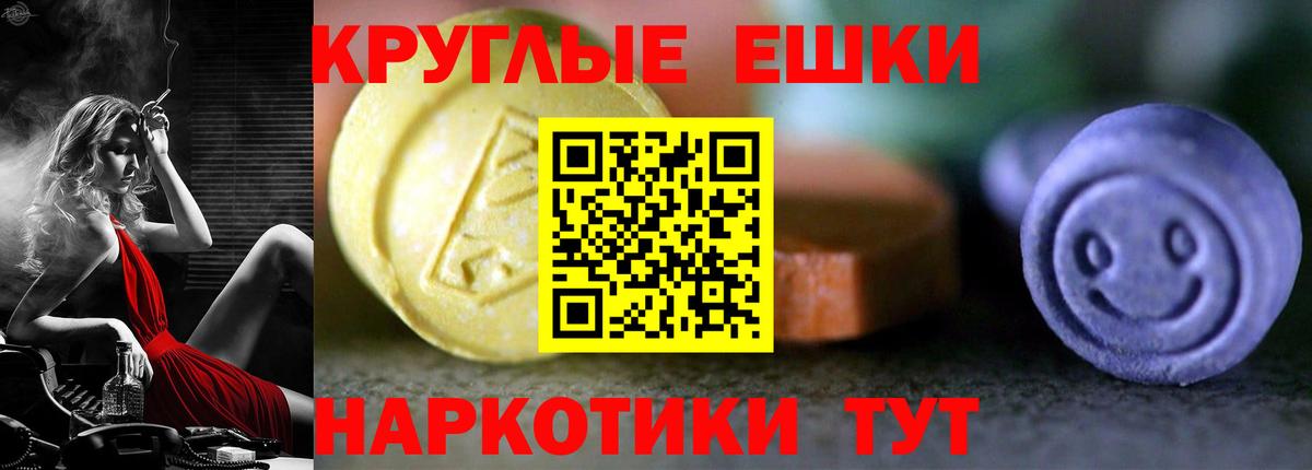 ЭКСТАЗИ бентли Обь