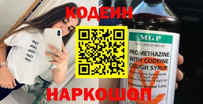 бутик Сланцы