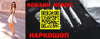 меф VHQ Славянск-на-Кубани