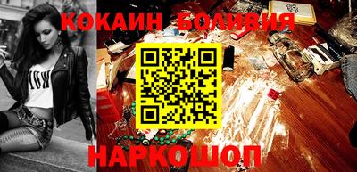 героин Славгород