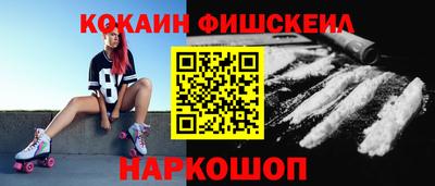 героин Славгород