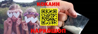 героин Славгород