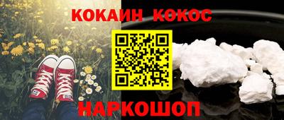 героин Славгород