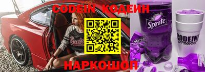 меф VHQ Славянск-на-Кубани