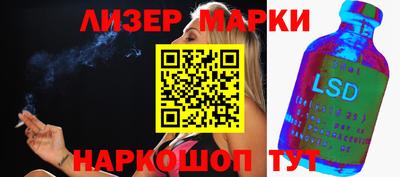 меф VHQ Славянск-на-Кубани