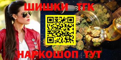 меф VHQ Славянск-на-Кубани