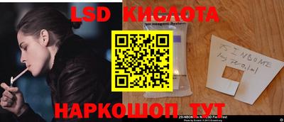 бутик Сланцы