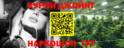 меф VHQ Славянск-на-Кубани