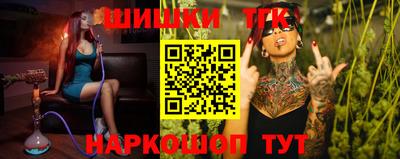 бутик Сланцы