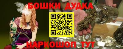 бутик Сланцы
