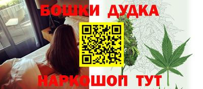 меф VHQ Славянск-на-Кубани
