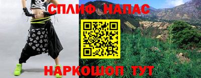 бутик Сланцы