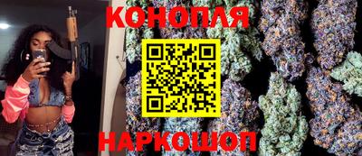 бутик Сланцы