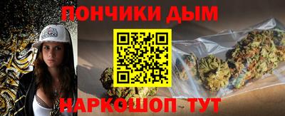 меф VHQ Славянск-на-Кубани