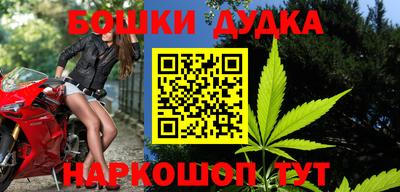 меф VHQ Славянск-на-Кубани
