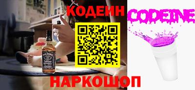 бутик Сланцы