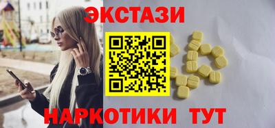 меф VHQ Славянск-на-Кубани