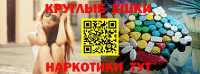 меф VHQ Славянск-на-Кубани