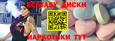 меф VHQ Славянск-на-Кубани