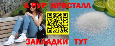 бутик Сланцы