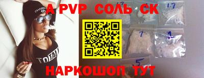 героин Славгород