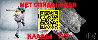 бутик Сланцы