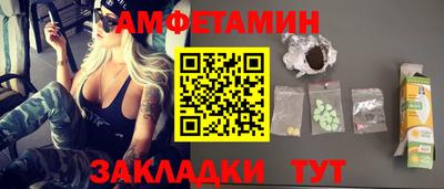 героин Славгород