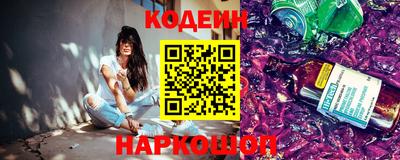 бутик Сланцы