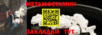героин Славгород