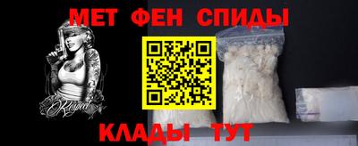 героин Славгород