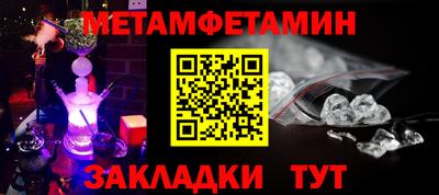 бутик Сланцы