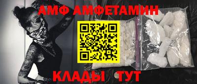 меф VHQ Славянск-на-Кубани