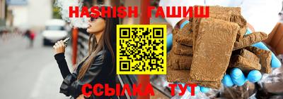 меф VHQ Славянск-на-Кубани