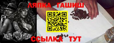 героин Славгород