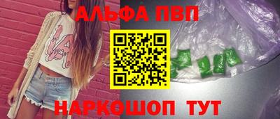 меф VHQ Славянск-на-Кубани