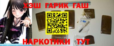 меф VHQ Славянск-на-Кубани