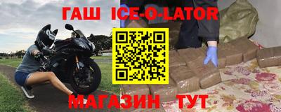бутик Сланцы