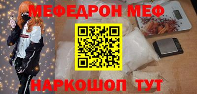 бутик Сланцы