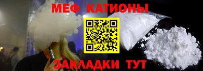 бутик Сланцы