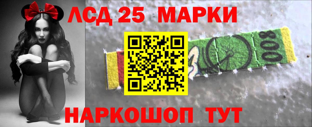 Обь  Лсд 25 экстази  Вход с VPN  LSD-25 экстази ecstasy 