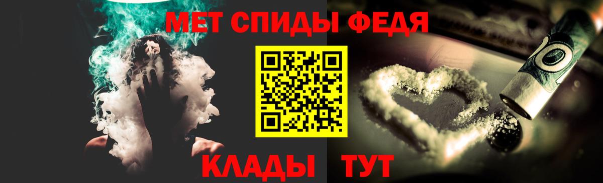 МЕФ кристаллы  Вход с VPN  КЕТАМИН  Обь  ГАШИШ  COCAIN  Наркошоп 