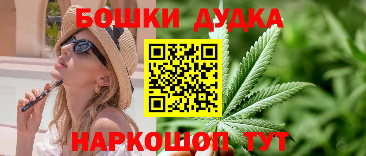 МАРИХУАНА семена  Конопля конопля  Вход с VPN  Обь  Бошки марихуана семена  Бошки Шишки OG Kush 