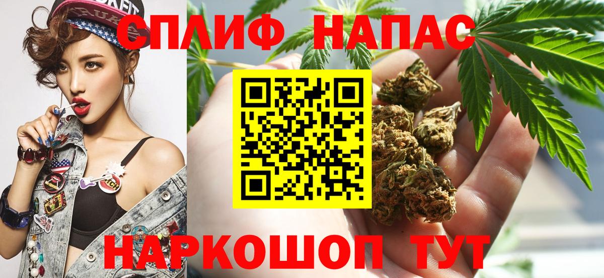 МАРИХУАНА марихуана Обь